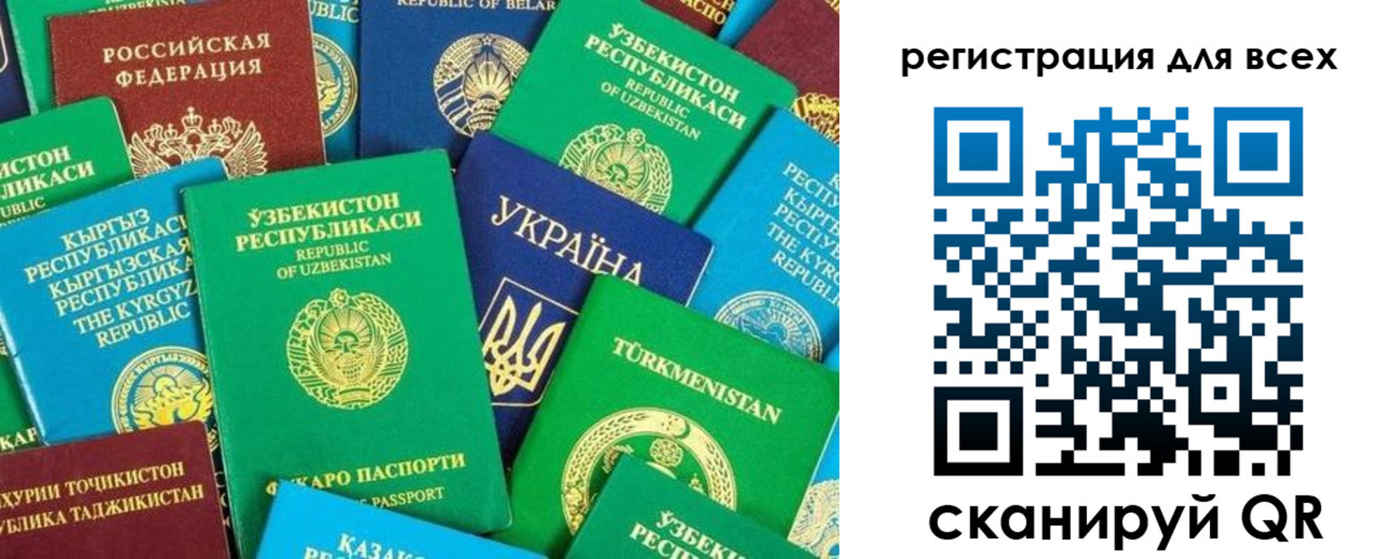 временная регистрация поиск в Верхнем Уфалее