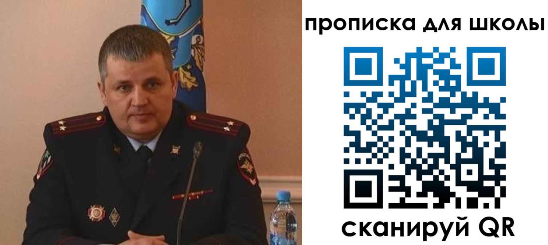 регистрация для дет. сада в Верхнем Уфалее