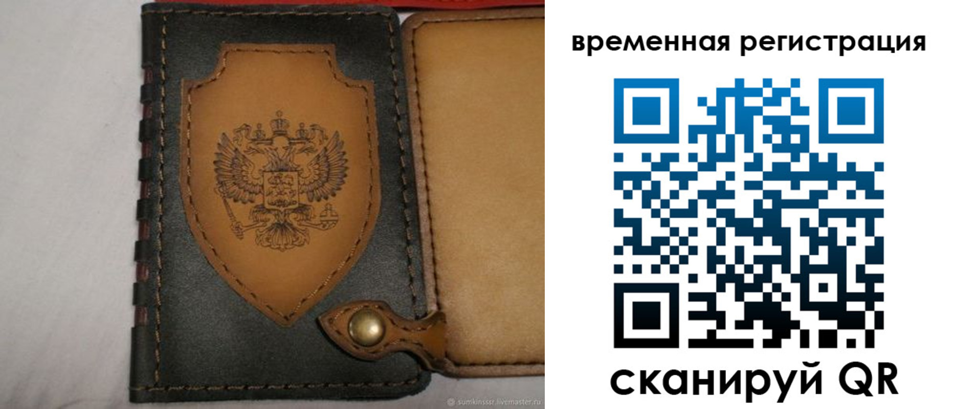 прописка в квартире в Верхнем Уфалее