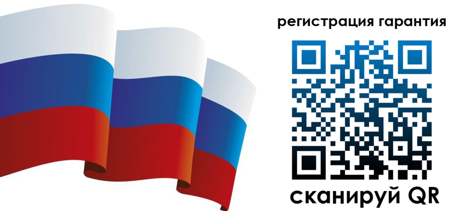 временная регистрация купить в Верхнем Уфалее