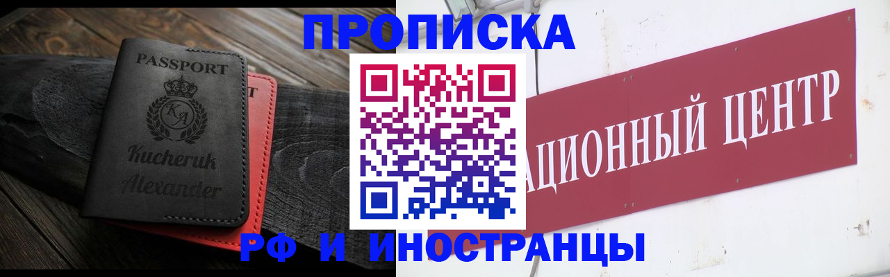 регистрация для школы в Верхнем Уфалее