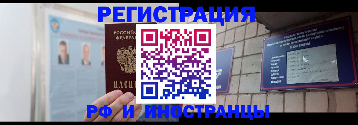 найти адрес прописки в Верхнем Уфалее
