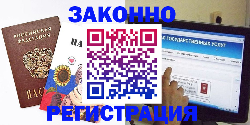 найти адрес прописки в Верхнем Уфалее